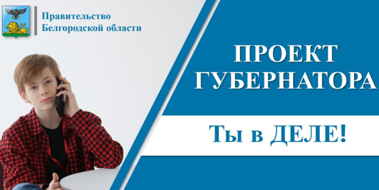 Мероприятии Я-предприниматель!.