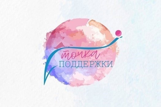 Центр информационной безопасности и психологической помощи.