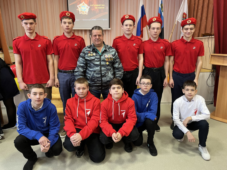 Урок Мужества посвященный 35-й годовщине вывода советских войск из Афганистана..