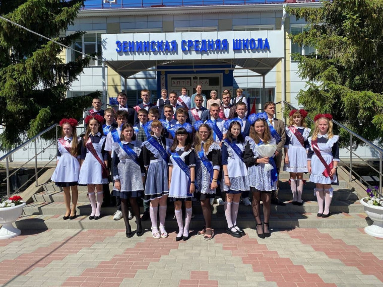 Последний звонок.