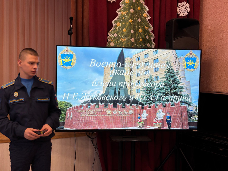 Военно-профессиональной ориентация.