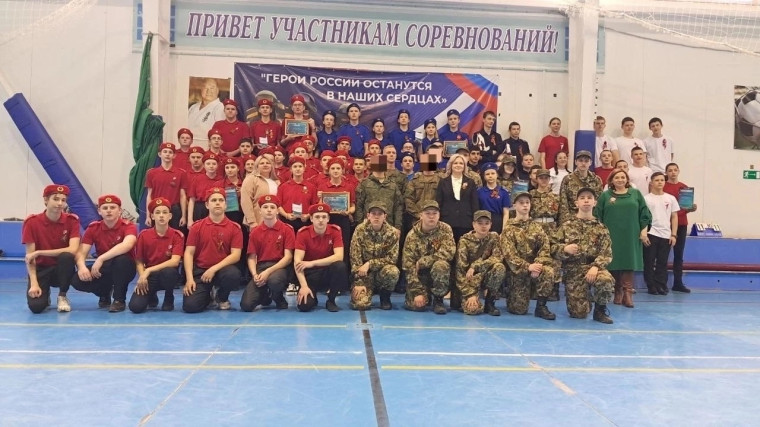 Зарница.